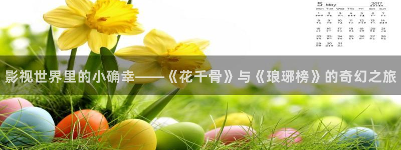 6080yy倫理視頻