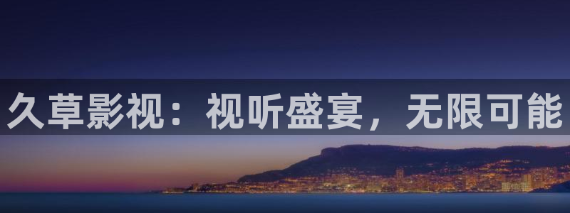 日本倫理影院我不卡